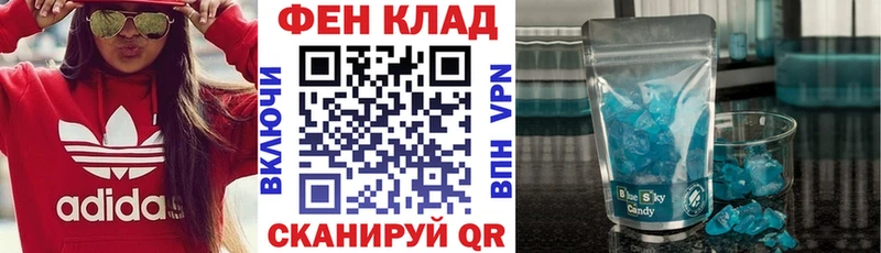 Amphetamine Розовый  Салехард 