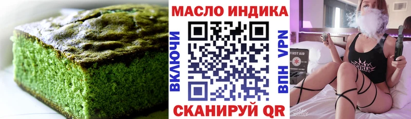 MEGA ссылка  Салехард  Cannafood марихуана 