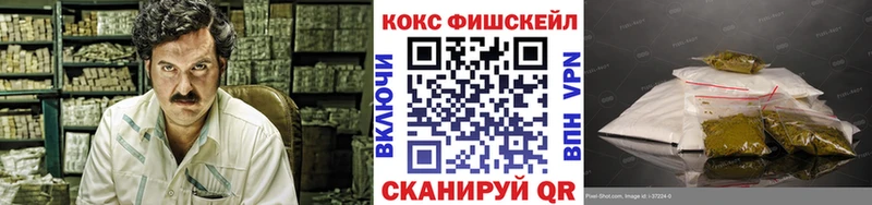 КОКАИН 97%  цена наркотик  Салехард 
