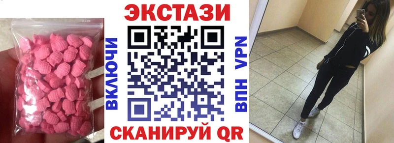 ЭКСТАЗИ диски что такое наркотик Салехард