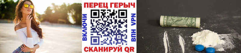 ГЕРОИН гречка  Салехард 