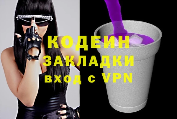 кристаллы Армянск