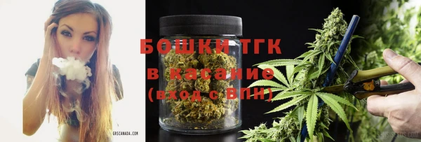 мефедрон VHQ Арсеньев