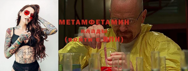 мефедрон VHQ Арсеньев