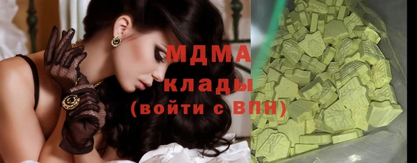 мефедрон VHQ Арсеньев