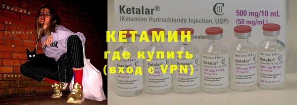 мефедрон VHQ Арсеньев