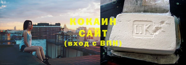 кокаин перу Аркадак