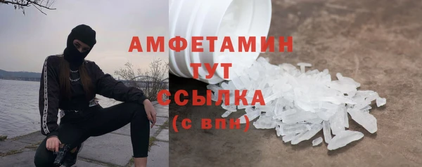 мефедрон VHQ Арсеньев