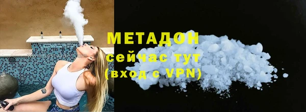 кристаллы Армянск