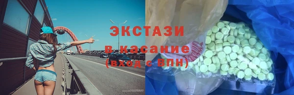 кристаллы Армянск