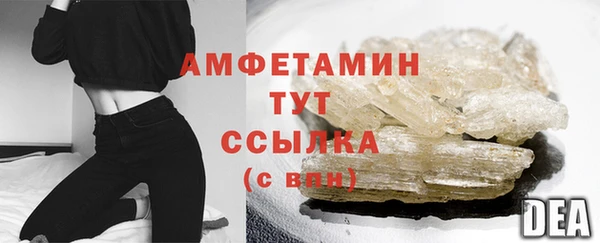 кристаллы Армянск