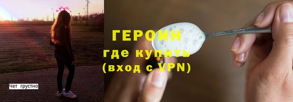 мефедрон VHQ Арсеньев