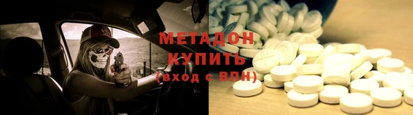 мефедрон VHQ Арсеньев