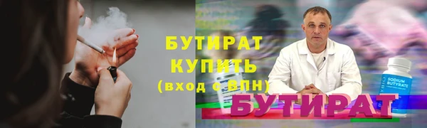 мефедрон VHQ Арсеньев