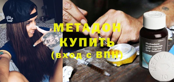 кристаллы Армянск