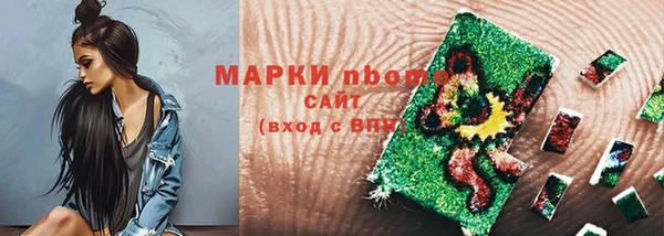 мефедрон VHQ Арсеньев
