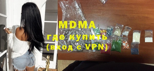мефедрон VHQ Арсеньев