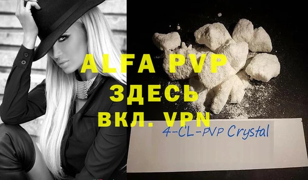 кристаллы Армянск