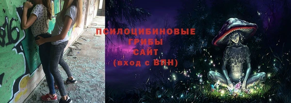 кристаллы Армянск