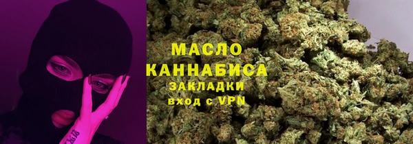 кристаллы Армянск