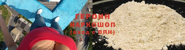 кристаллы Армянск