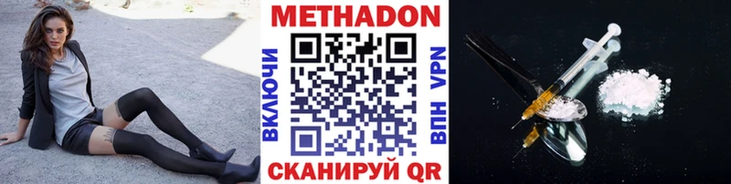 MEGA ССЫЛКА  Салехард  МЕТАДОН кристалл  закладка 