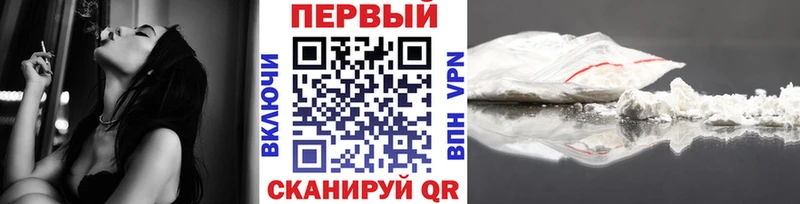 Первитин Декстрометамфетамин 99.9% Салехард