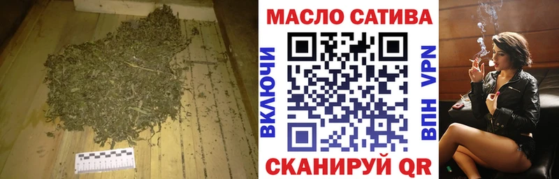 ТГК THC oil  Салехард 